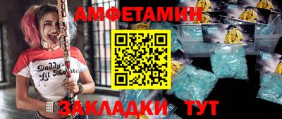 ECSTASY Сланцы