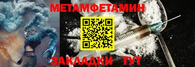 соль ск Славгород