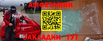 соль ск Славгород
