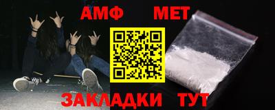 ECSTASY Сланцы