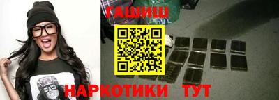 ECSTASY Сланцы
