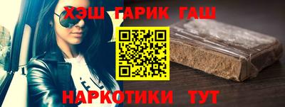 ECSTASY Сланцы