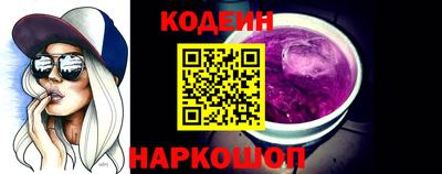 гашишное масло Славянск-на-Кубани