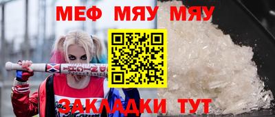 соль ск Славгород