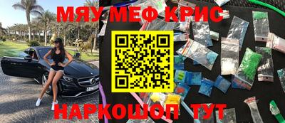 гашишное масло Славянск-на-Кубани