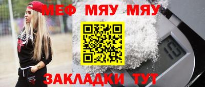 ECSTASY Сланцы