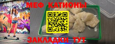 ECSTASY Сланцы