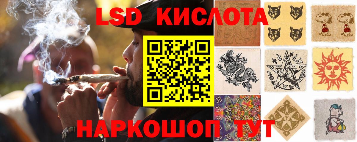 Лсд 25 экстази кислота Карабулак