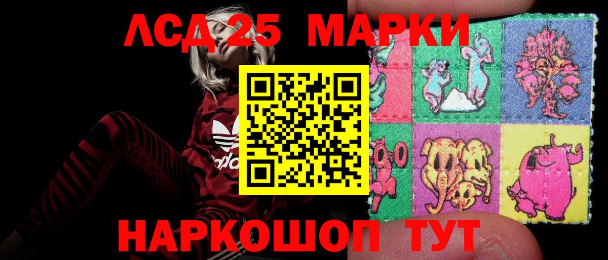 ЛСД экстази ecstasy  Лсд 25 экстази  Лсд 25 экстази ecstasy  Карабулак  Вход с VPN 