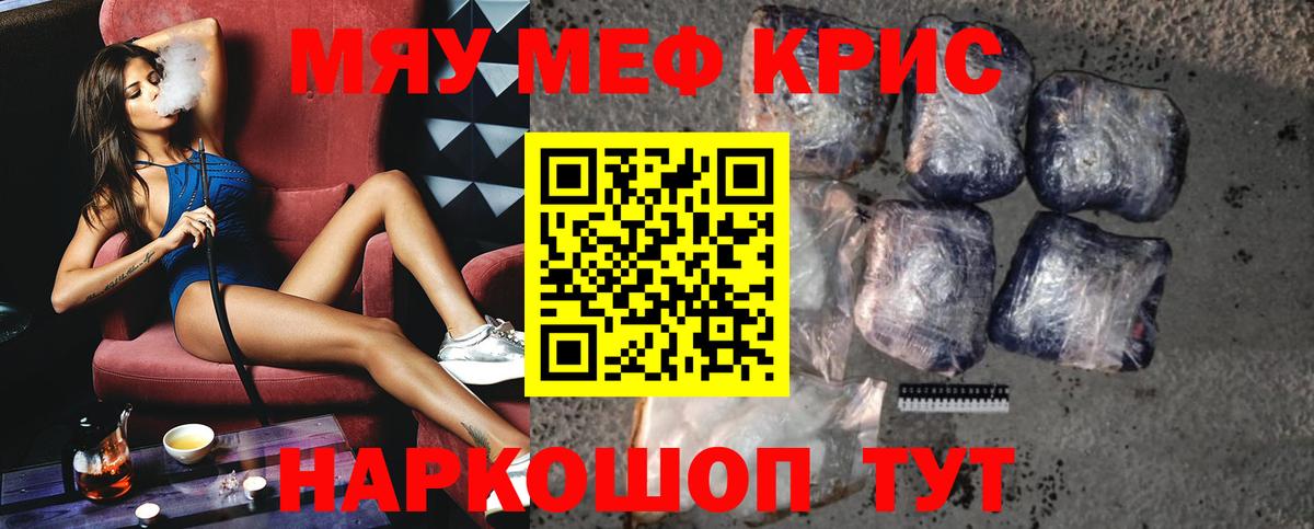 Мефедрон  Карабулак