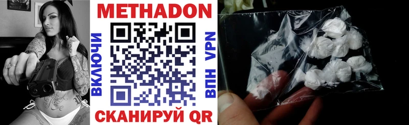 цена   Карабулак  Метадон methadone 