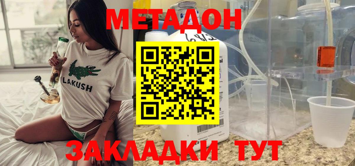 Карабулак  mega сайт  Вход с VPN  Метадон мёд 