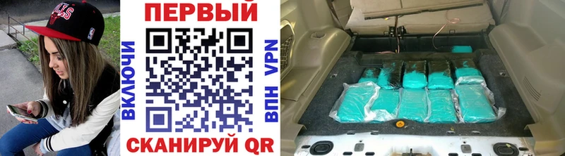 Первитин кристалл  Карабулак 