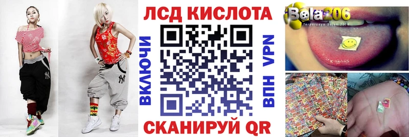 Марки N-bome 1,5мг купить закладку Карабулак