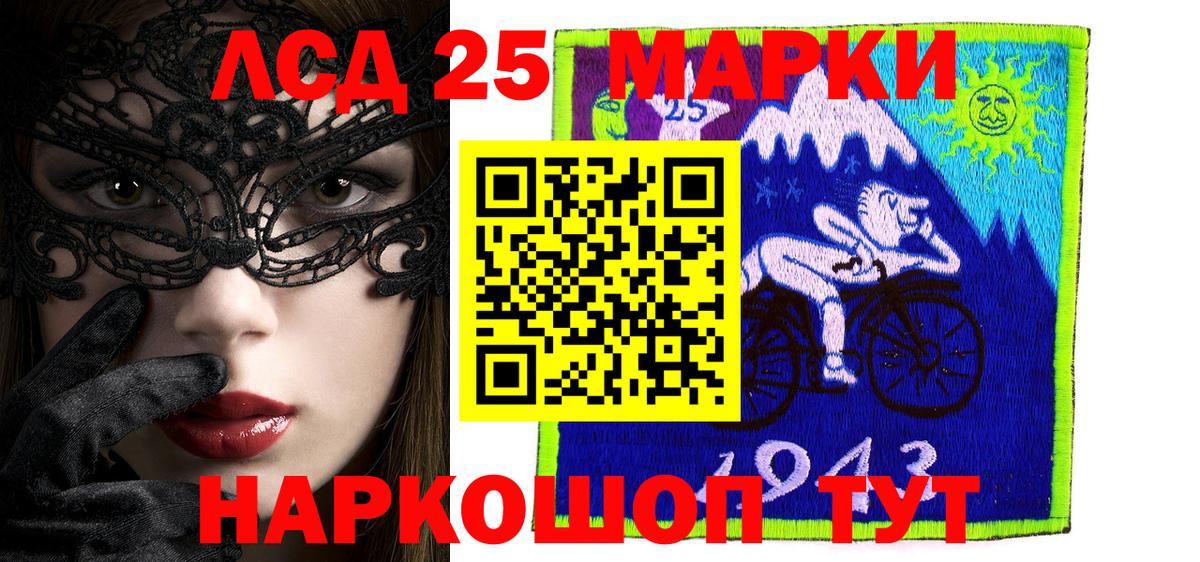 Марки N-bome 1500мкг  где купить   Карабулак  Марки N-bome 1500мкг  Вход с VPN 