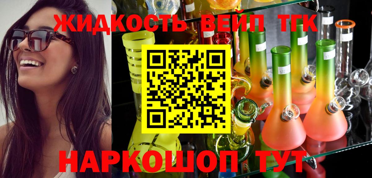Дистиллят ТГК гашишное масло Карабулак