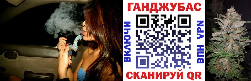 Шишки марихуана план  где можно купить   Карабулак 
