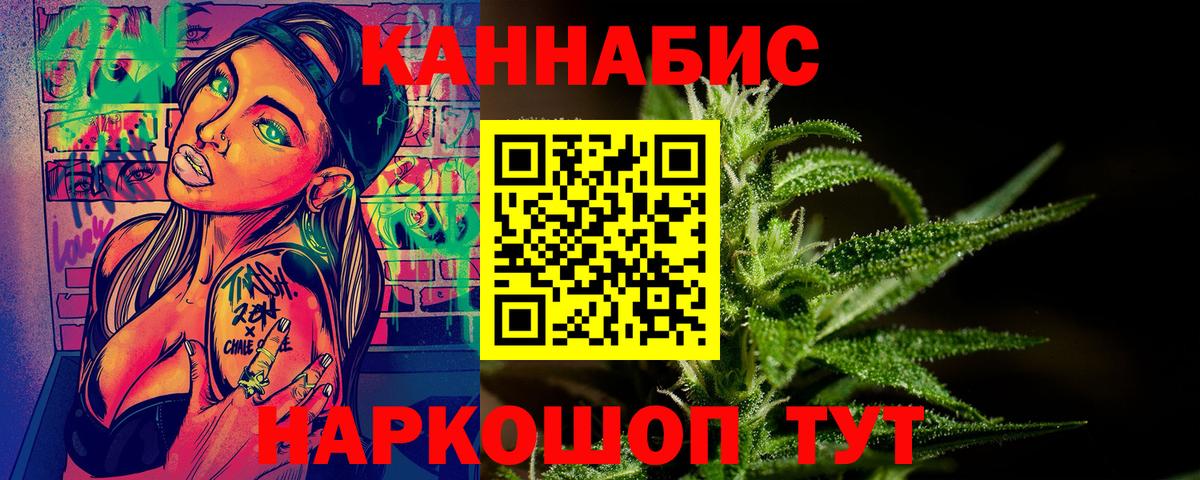 Марихуана тримм Карабулак